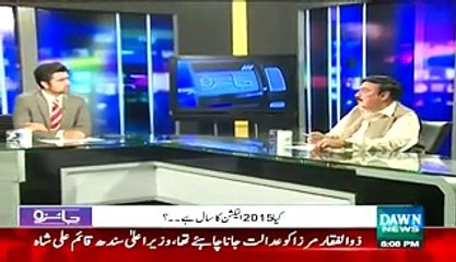Jaiza (Sheikh Rasheed Ahmed Special Interview) - 7 May 2015