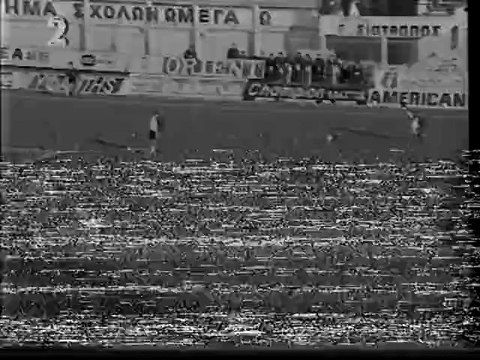 AEK-AEΛ 1-1 1993-94 Προημιτελικός Το 0-1 NET