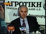 ΑΕΛ-Εδεσσαϊκός 0-2  1994-95  Κύπελλο Δηλώσεις Δανιήλ