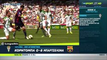 Córdoba CF vs FC Barcelona 0-8 All Goals and Highlights {2/5/2015}