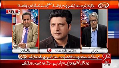 Muqabil (Maujoda Chairman Nadra Ko Kin Challenges Ka Samna Hai..) - 7th May 2015