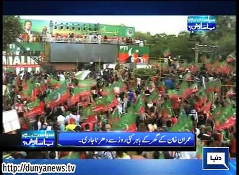 Dunya News - Siasat Hai Ya Sazish - 07-05-15