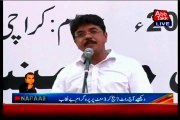 Qamar Mansoor speech at MQM protest against baseless allegations of George Galloway