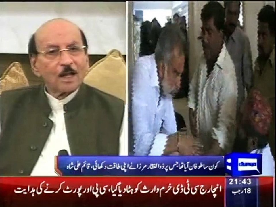 Dunya News - Zulfiqar Mirza leveled false allegations against Zardari: CM Sindh