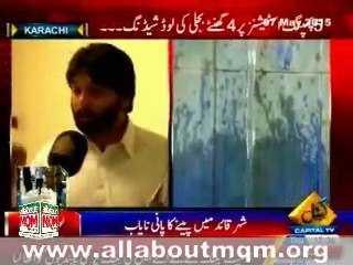 MQM MPA Yousuf Shahwani talkabout water crisis in Karachi