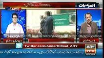 Andar Ki Baat  7 May 2015