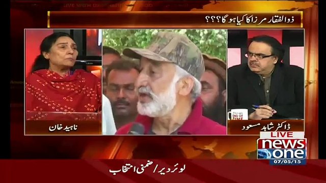 Direct Indirect Naheed Khan Ne Bol Dia Ke Zulfiqar Mirza Thek Bolrahe Hain..Dr Shahid Masood
