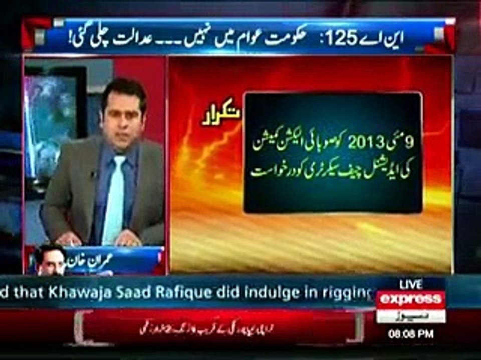 Anchor Imran Khan Exposes the Lies of Election Commision about Private Printing of Votes in Lahore -