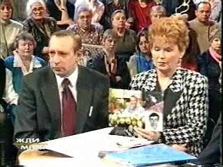 [staroetv.su] Жди меня (ОРТ, 26.02.2001)