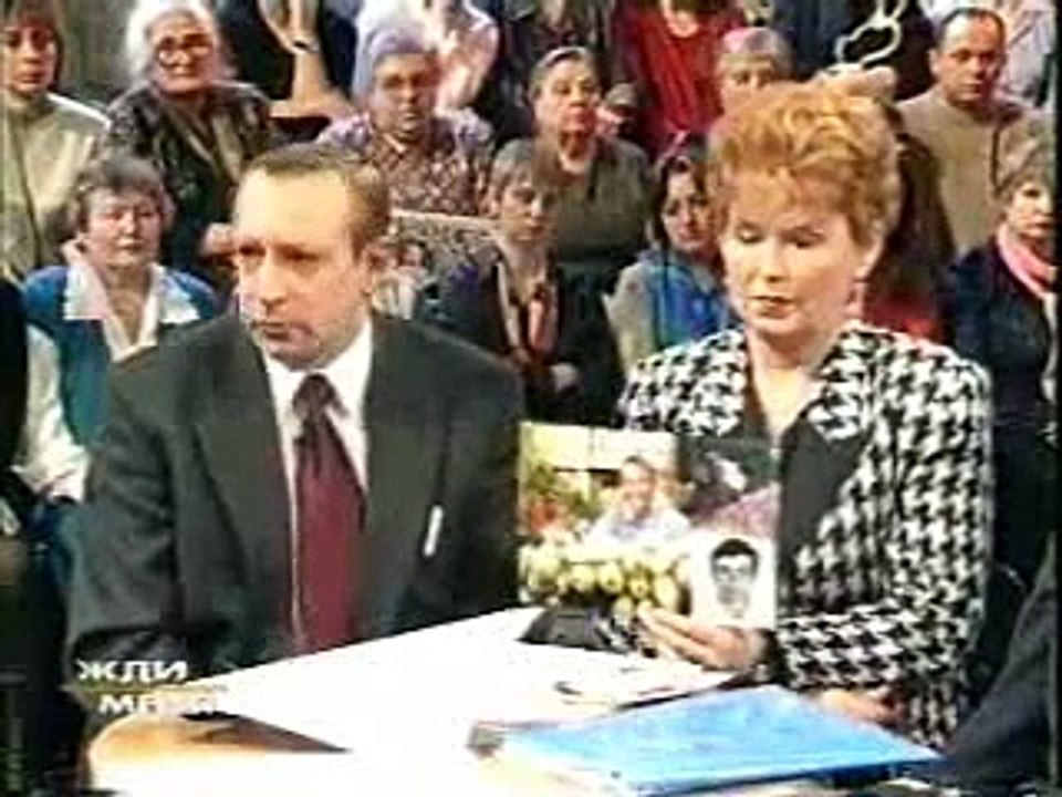 [staroetv.su] Жди меня (ОРТ, 26.02.2001)