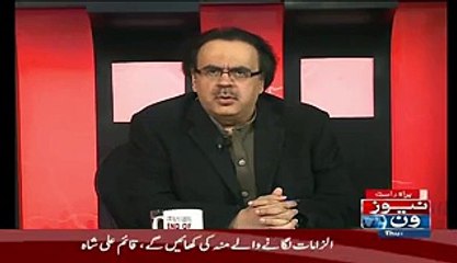Ane Wale Din Mein Election Commission Qayamat Dha Ne Wala Hai.Dr Shahid Masood