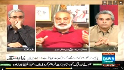 ▶ Zufiqar Mirza Comments On MQM & Pervez Musharraf Supports Them Being An Army Officer -