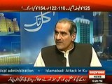 Saad Rafique Challenges Imran Khan And Hamid Khan To Go To Supreme Court With Evidence And Get Him Disqualify -