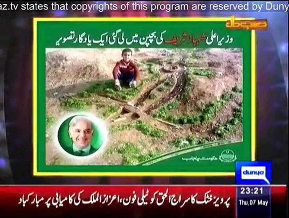 Hasb e Haal - 7th May 2015