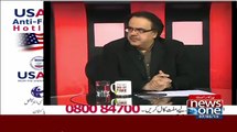 See What Naheed Khan Say About Asif Ali Zardari.. -