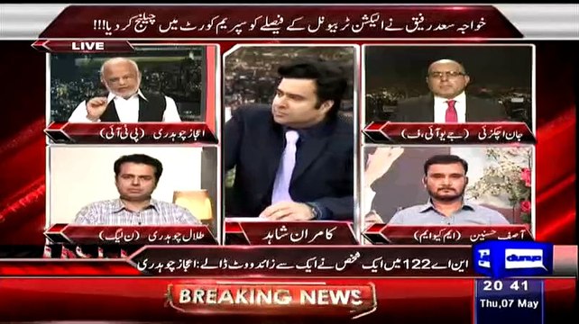 Jo Maafi Altaf Hussain Ne Mangi Hai Wahi Maafian Maang Kar Nawaz Sharif Apni Zindagi Guzar Raha Hai..!! Ejaz Chaudhary