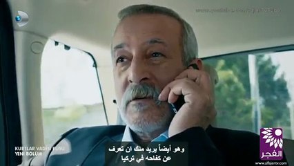 وادي الذئاب - الجزء التاسع - الحلقة 57 - القسم 5 - HD