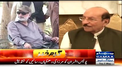 Police Afsaran Ko Mirza Ki Dhumkiyan, Sai Ko Tashwesh