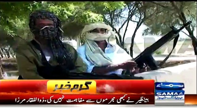 Mirza Farm House May Deyshat Gard Chupay Hain SSP Badin