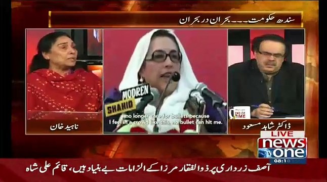 Naheed Khan - Bibi Ke Sath Bht Zaydti Hui Hai..