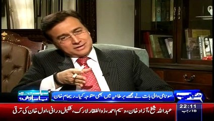 Kiya Reham Khan London Plan Ka hissa Hain..