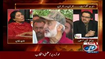 ▶Naheed Khan -  Zulfiqar Mirza Zardari Sahab Se Zayda Bibi Ko Support Karte The..