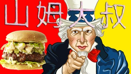 Chinese Burger Chain Breaks Into American Market With Flagship NYC Location