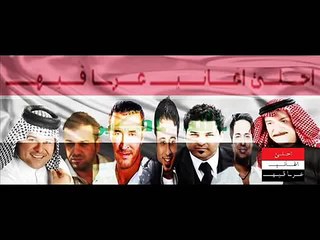 بين العصر والمغرب ردح للستار