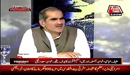 Mein Ne Railway Se Na Ek Rupia Lia Na TaKa lia mere Lakhon Rupe Railway par kharach hote Hein Khawaja Saad Rafiq