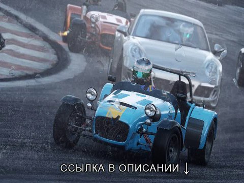 Установка Project CARS на Windows 7 8 10 — как запустить