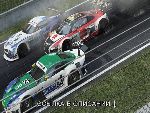 Патч 1.02 для мультиплеера Project CARS, не сохраняется на PC