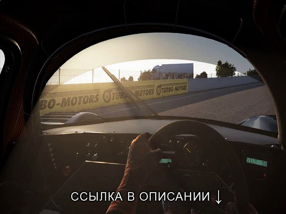 Новые читы на Project CARS — chats Project CARS скачать бесплатно