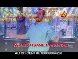 Ali Raza Irani l Aamade Abbas as l New Manqabat 2015 2016