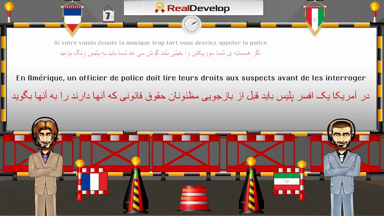 آموزش زبان فرانسه رایگان 7 سایت آموزش زبان فرانسه
