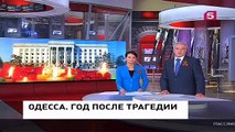 Самые последние Новости Украины сегодня, Новости России Мировые Новости