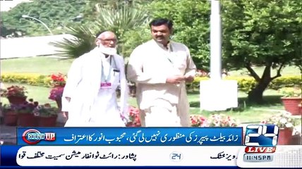 Round up On Channel 24 – 7th May 2015