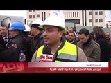 رام الله: احتجاج لموظفين في دوائر المياه أمام مقر الحكومة وتهديد بالتصعيد