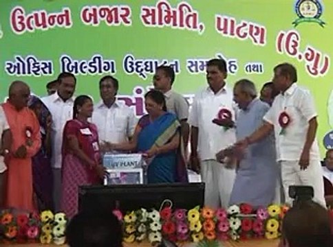 Patan Pragati Maidan Sabha farmers convention addressed by Gujarat CM