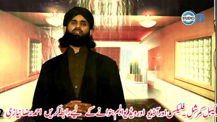 Subhanallah By Ahmad Raza Niazi