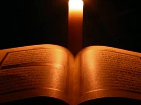 سورة الرحمن Quran Ch 55 the Most Merciful للشيخ ماهر المعيقلي