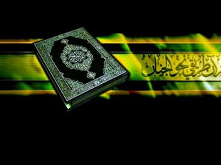 سورة النجم Quran Ch 53 The Star   للشيخ ماهر المعيقلي