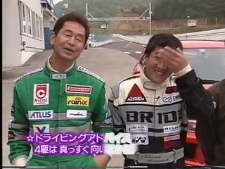 ２　 峠の掟　コーナーを制する土屋流テクニック ホットバージョン５７