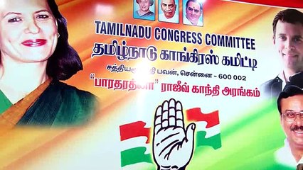 Chief Minister Of Tamil Nadu is In Top of The corruption list - TN Congress - E.V.K.S. Elangovan