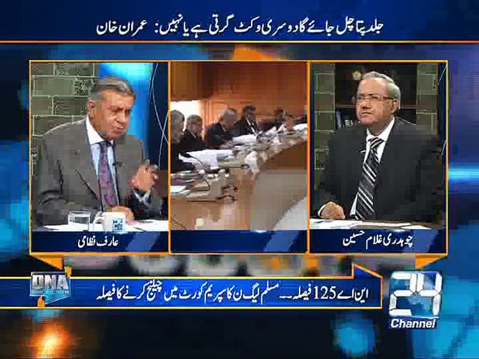 DNA 6th May 2015