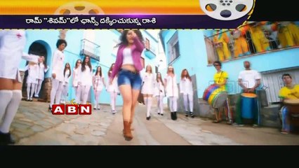 Rashi Khanna in Ram's next Movie Shivam (08 - 05 - 2015)
