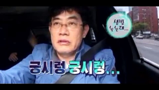 나를 돌아봐 4회 20150508 FULL HD 나를돌아봐 4화 유세윤 유상무 장동민 조영남 이경규