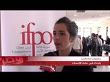 رام الله: مؤتمر دولي يناقش قضايا الشباب الفلسطيني