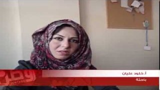 خاص لـ 'وطن': بالفيديو... إصابة 70% من سكان بيت لاهيا بالكبد الوبائي.. وسببا لزيادة حالات الطلاق