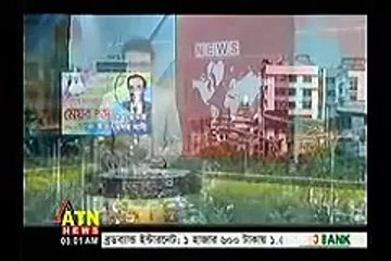 Today Bangla News live 24 March 2015 On ATN News Bangladesh News