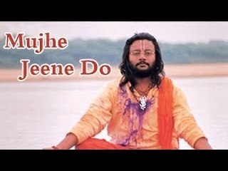 Mujhe jeene Do Full Movie Part 12